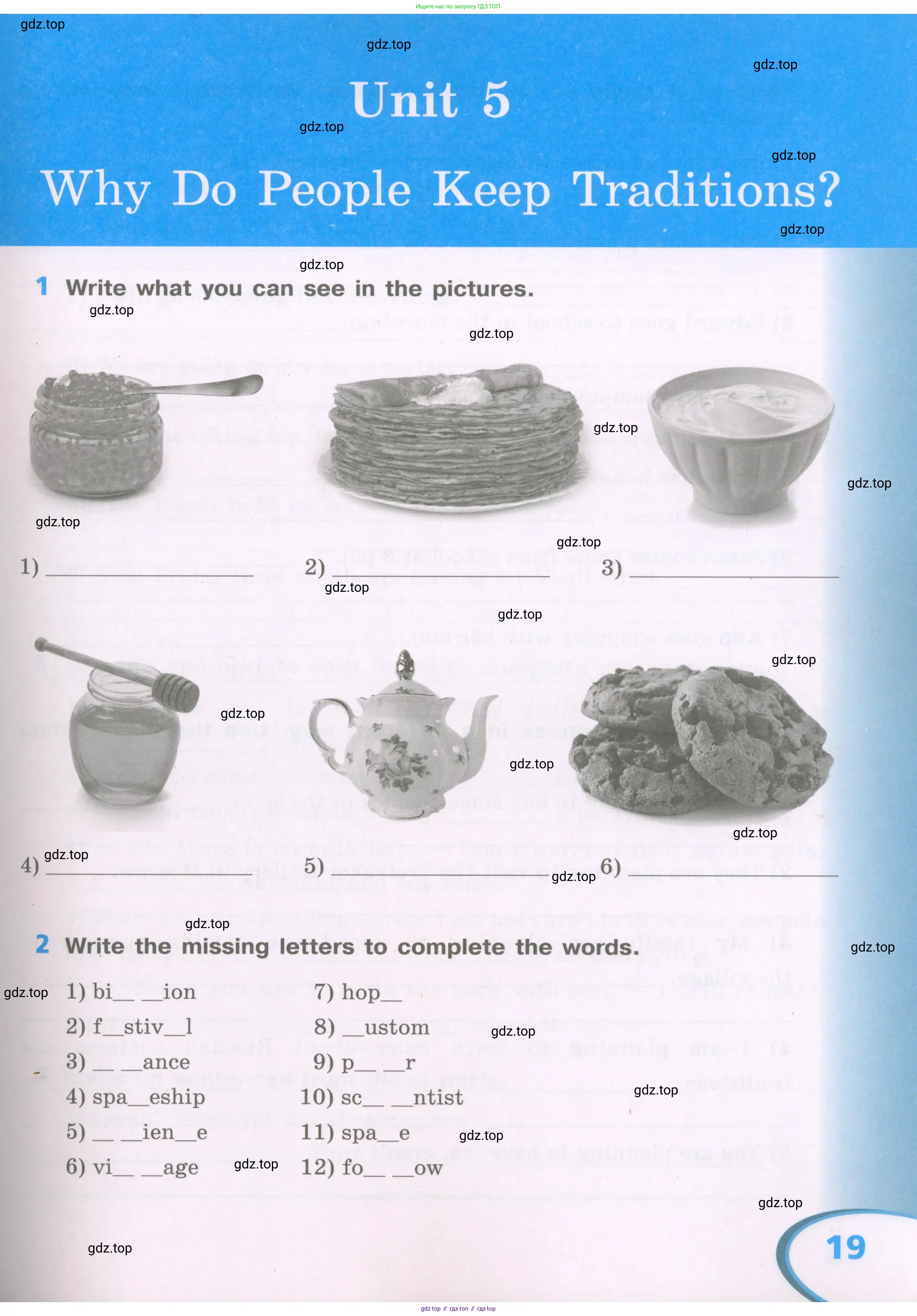 Английский язык (english), 5 класс рабочая тетрадь (activity book), авторы: Афанасьева Ольга Васильевна (Afanasyeva Olga), Михеева Ирина Владимировна (Mikheeva Irina), Баранова Ксения Михайловна (Baranova Ksenia), издательство Просвещение, Москва, 2023, зелёного цвета, Part 1, страница 19