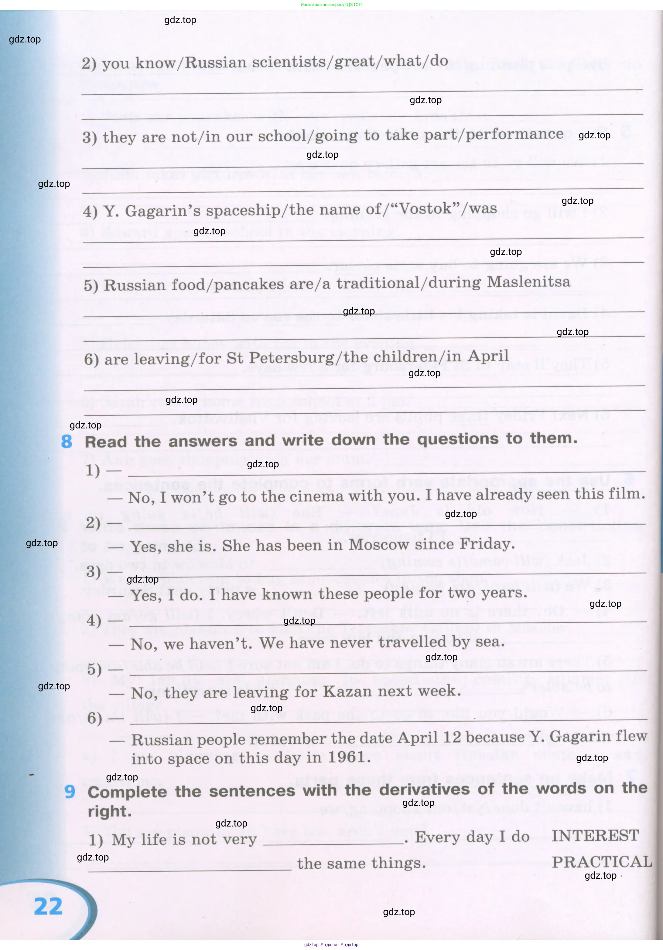 Английский язык (english), 5 класс рабочая тетрадь (activity book), авторы: Афанасьева Ольга Васильевна (Afanasyeva Olga), Михеева Ирина Владимировна (Mikheeva Irina), Баранова Ксения Михайловна (Baranova Ksenia), издательство Просвещение, Москва, 2023, зелёного цвета, Part 1, страница 22