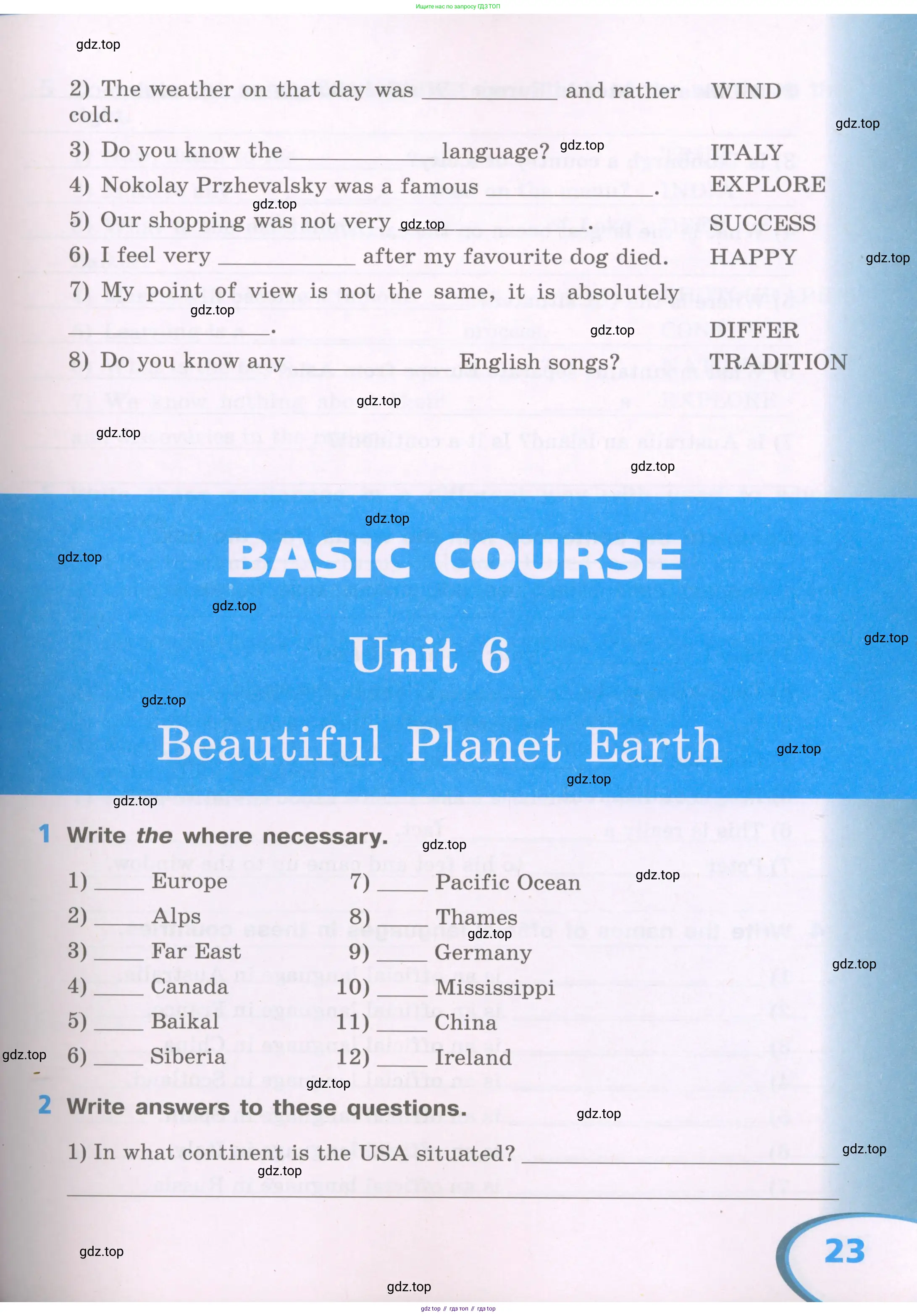 Английский язык (english), 5 класс рабочая тетрадь (activity book), авторы: Афанасьева Ольга Васильевна (Afanasyeva Olga), Михеева Ирина Владимировна (Mikheeva Irina), Баранова Ксения Михайловна (Baranova Ksenia), издательство Просвещение, Москва, 2023, зелёного цвета, Part 1, страница 23