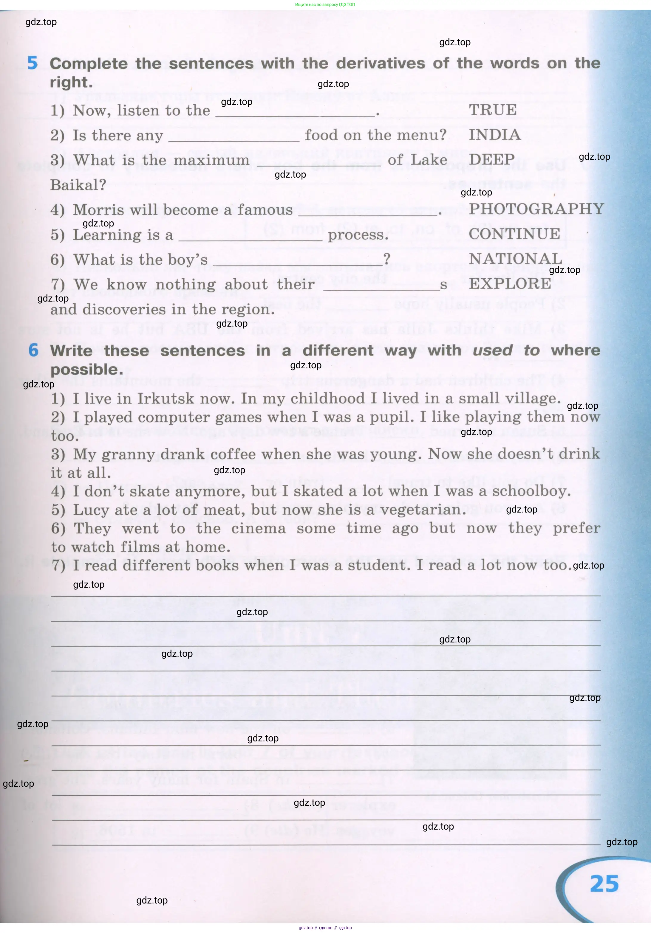 Английский язык (english), 5 класс рабочая тетрадь (activity book), авторы: Афанасьева Ольга Васильевна (Afanasyeva Olga), Михеева Ирина Владимировна (Mikheeva Irina), Баранова Ксения Михайловна (Baranova Ksenia), издательство Просвещение, Москва, 2023, зелёного цвета, Part 1, страница 25