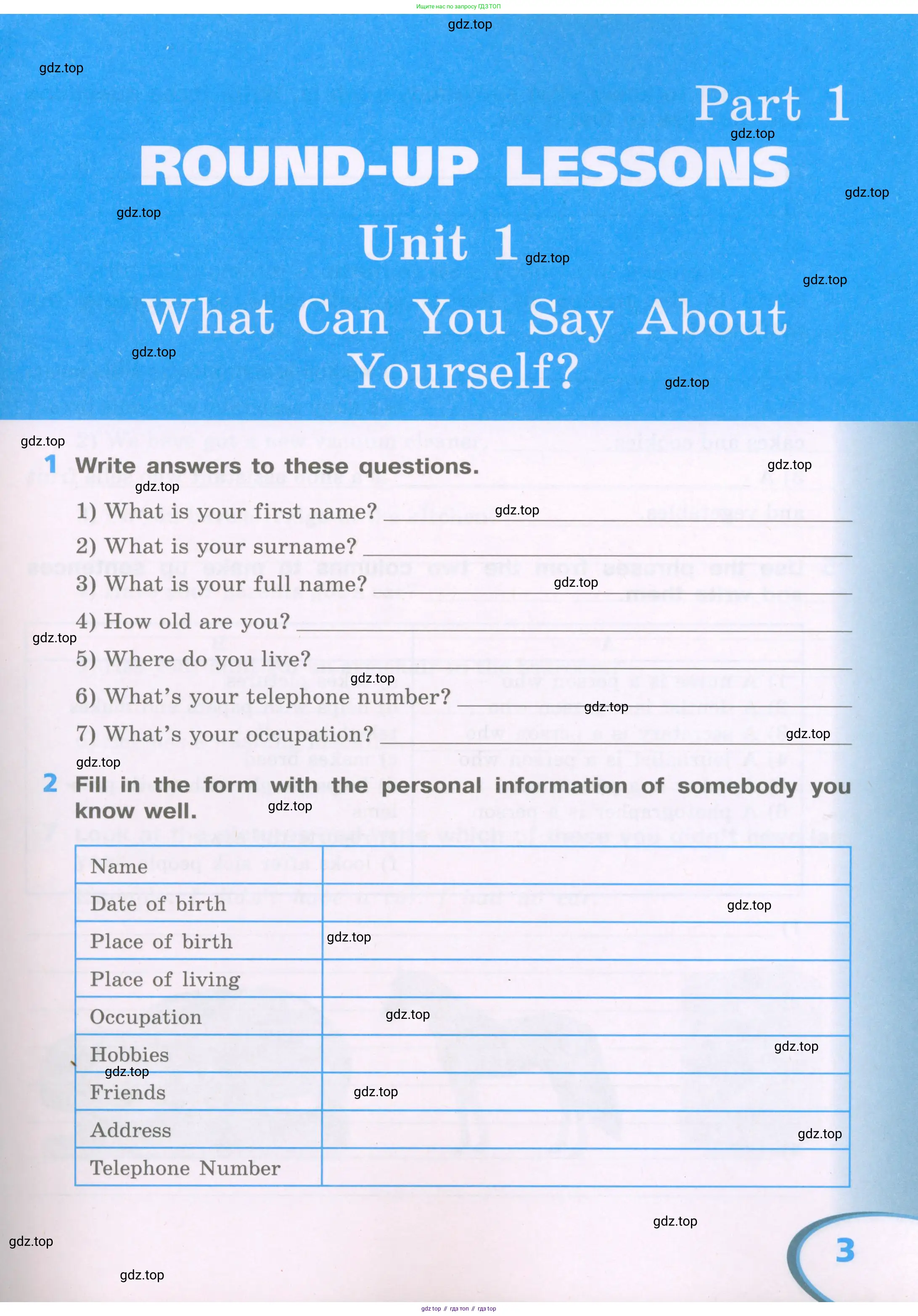 Английский язык (english), 5 класс рабочая тетрадь (activity book), авторы: Афанасьева Ольга Васильевна (Afanasyeva Olga), Михеева Ирина Владимировна (Mikheeva Irina), Баранова Ксения Михайловна (Baranova Ksenia), издательство Просвещение, Москва, 2023, зелёного цвета, Part 1, страница 3