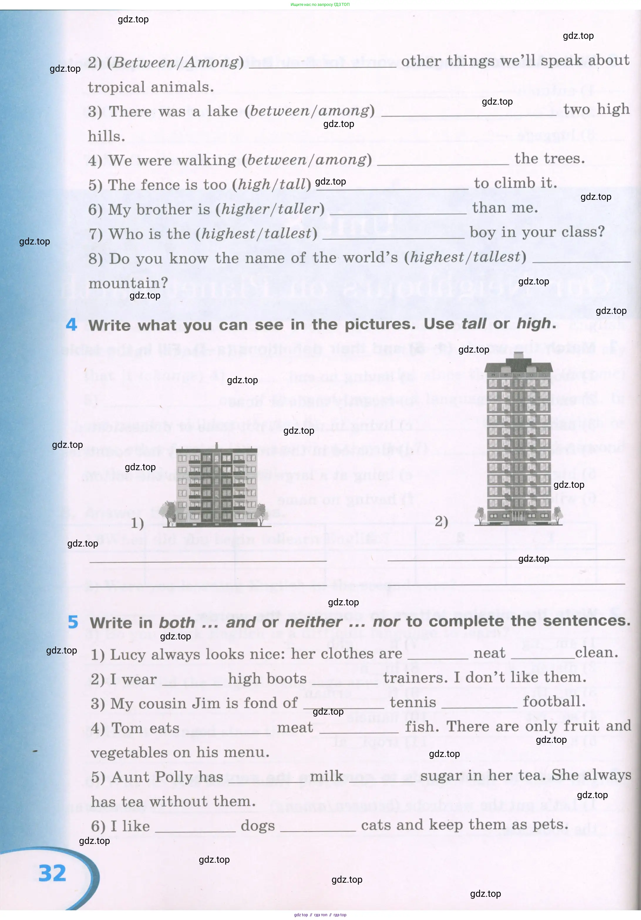 Английский язык (english), 5 класс рабочая тетрадь (activity book), авторы: Афанасьева Ольга Васильевна (Afanasyeva Olga), Михеева Ирина Владимировна (Mikheeva Irina), Баранова Ксения Михайловна (Baranova Ksenia), издательство Просвещение, Москва, 2023, зелёного цвета, Part 1, страница 32