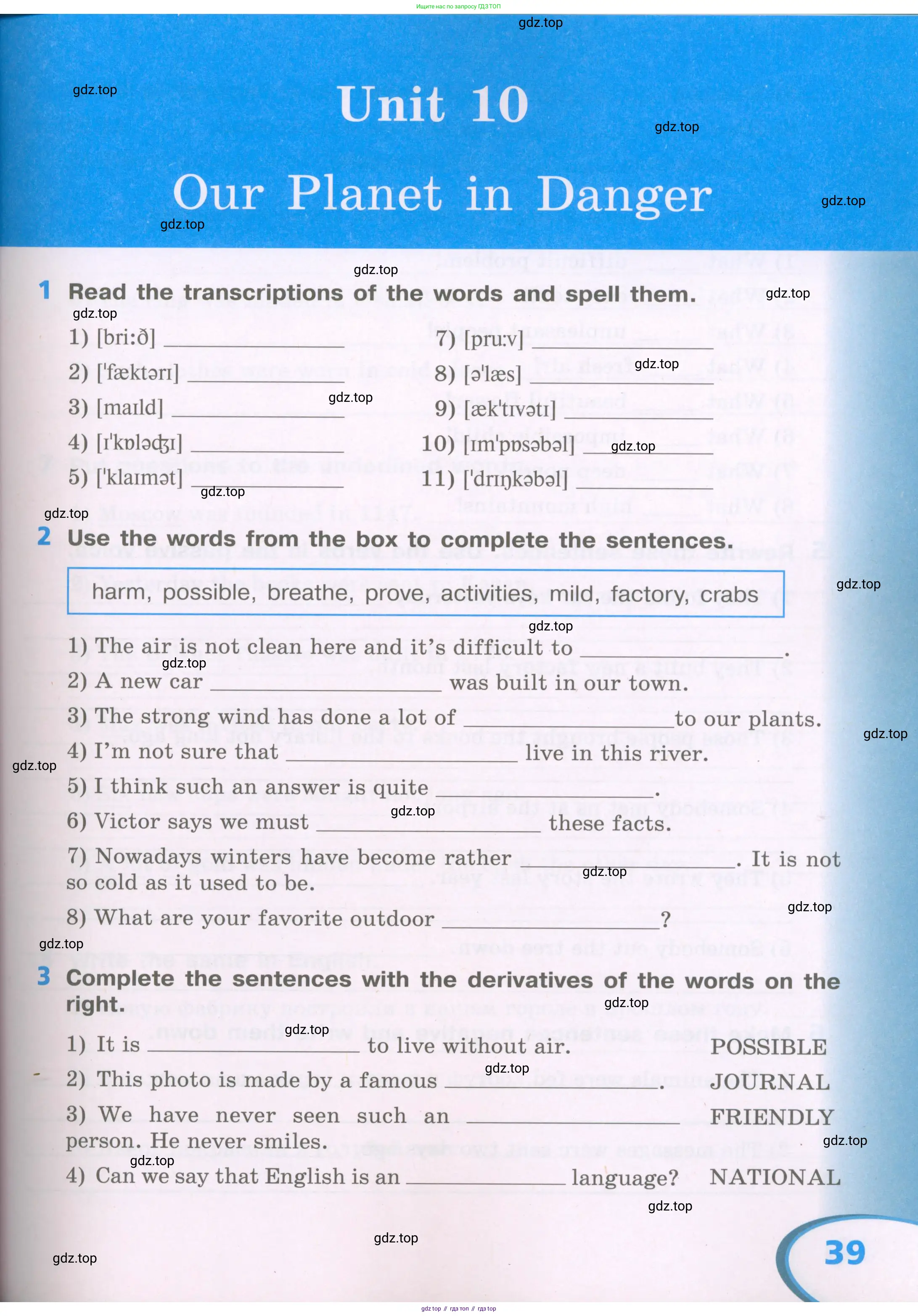 Английский язык (english), 5 класс рабочая тетрадь (activity book), авторы: Афанасьева Ольга Васильевна (Afanasyeva Olga), Михеева Ирина Владимировна (Mikheeva Irina), Баранова Ксения Михайловна (Baranova Ksenia), издательство Просвещение, Москва, 2023, зелёного цвета, Part 1, страница 39