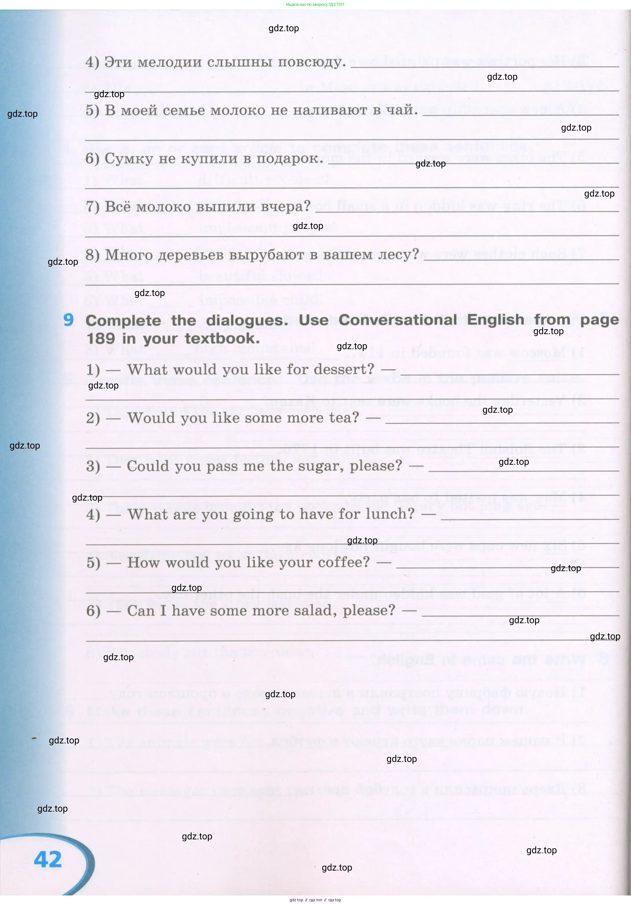 Английский язык (english), 5 класс рабочая тетрадь (activity book), авторы: Афанасьева Ольга Васильевна (Afanasyeva Olga), Михеева Ирина Владимировна (Mikheeva Irina), Баранова Ксения Михайловна (Baranova Ksenia), издательство Просвещение, Москва, 2023, зелёного цвета, Part 1, страница 42