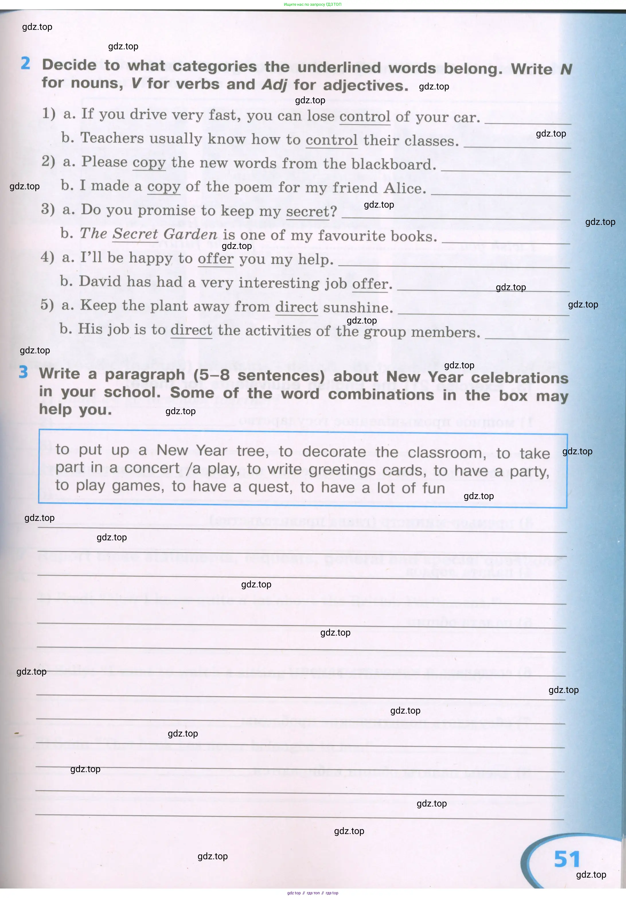 Английский язык (english), 5 класс рабочая тетрадь (activity book), авторы: Афанасьева Ольга Васильевна (Afanasyeva Olga), Михеева Ирина Владимировна (Mikheeva Irina), Баранова Ксения Михайловна (Baranova Ksenia), издательство Просвещение, Москва, 2023, зелёного цвета, Part 2, страница 51