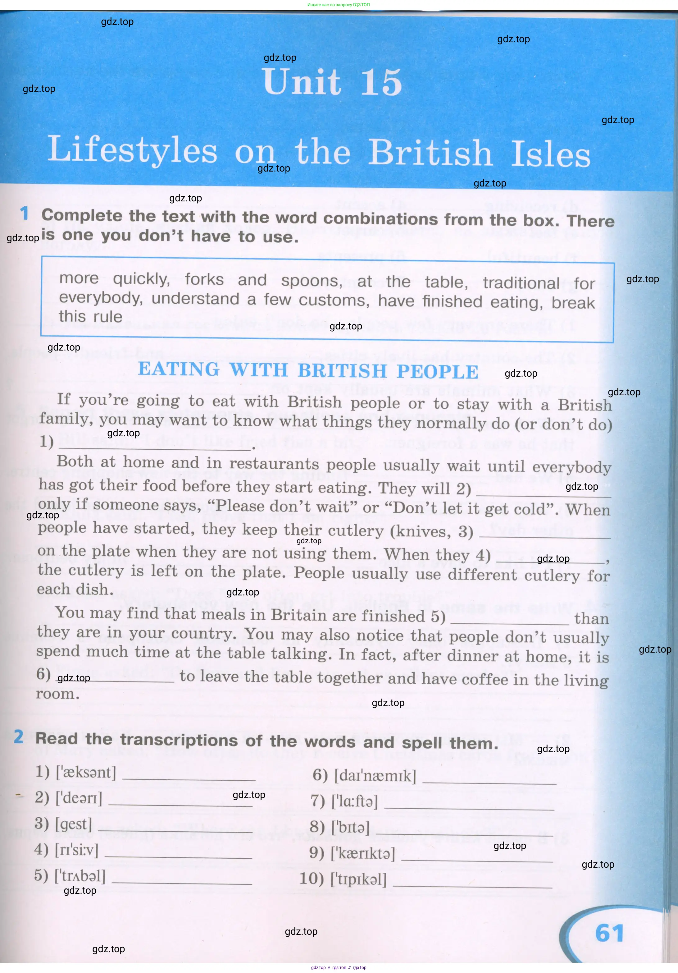 Английский язык (english), 5 класс рабочая тетрадь (activity book), авторы: Афанасьева Ольга Васильевна (Afanasyeva Olga), Михеева Ирина Владимировна (Mikheeva Irina), Баранова Ксения Михайловна (Baranova Ksenia), издательство Просвещение, Москва, 2023, зелёного цвета, Part 2, страница 61