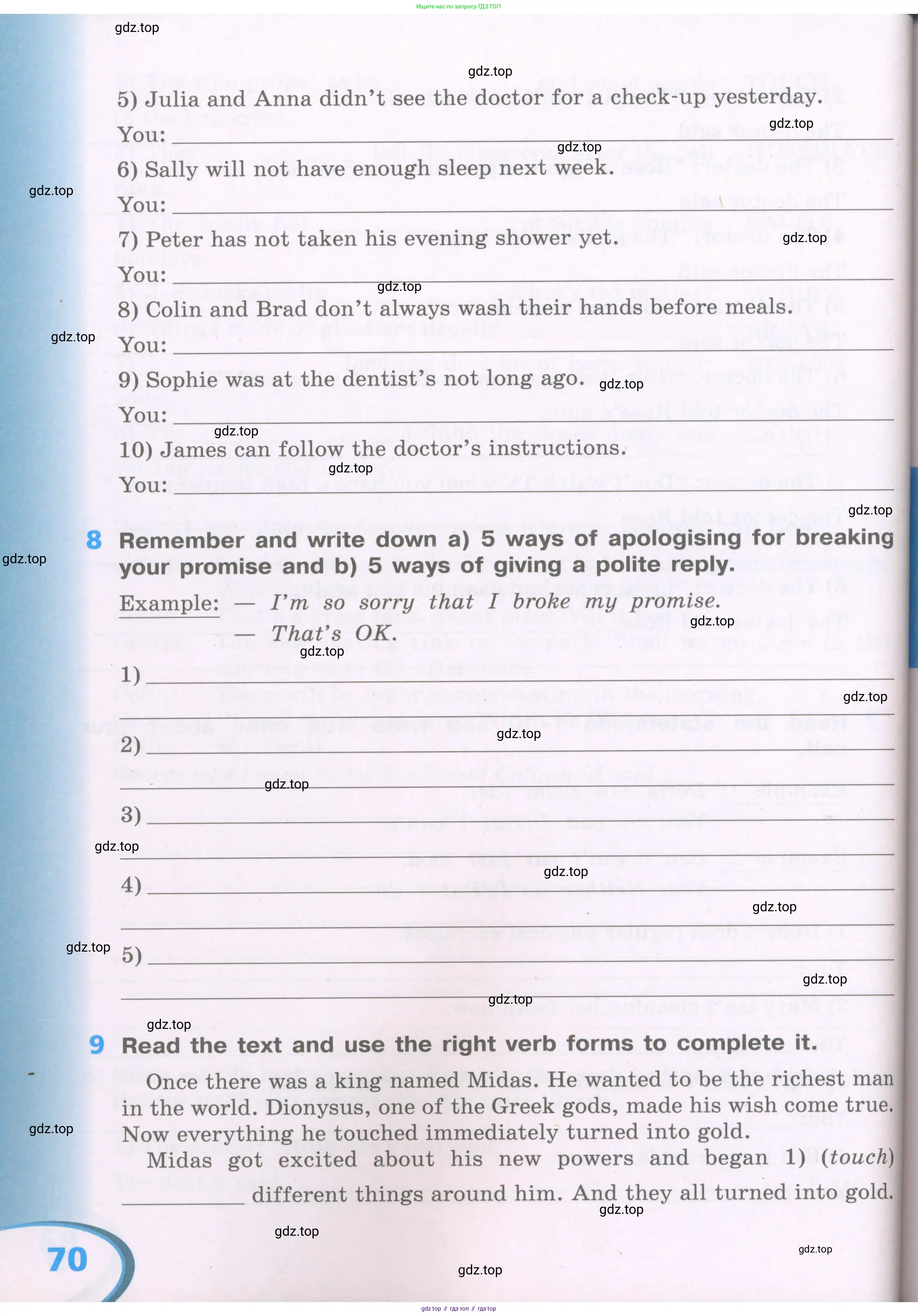 Английский язык (english), 5 класс рабочая тетрадь (activity book), авторы: Афанасьева Ольга Васильевна (Afanasyeva Olga), Михеева Ирина Владимировна (Mikheeva Irina), Баранова Ксения Михайловна (Baranova Ksenia), издательство Просвещение, Москва, 2023, зелёного цвета, Part 2, страница 70