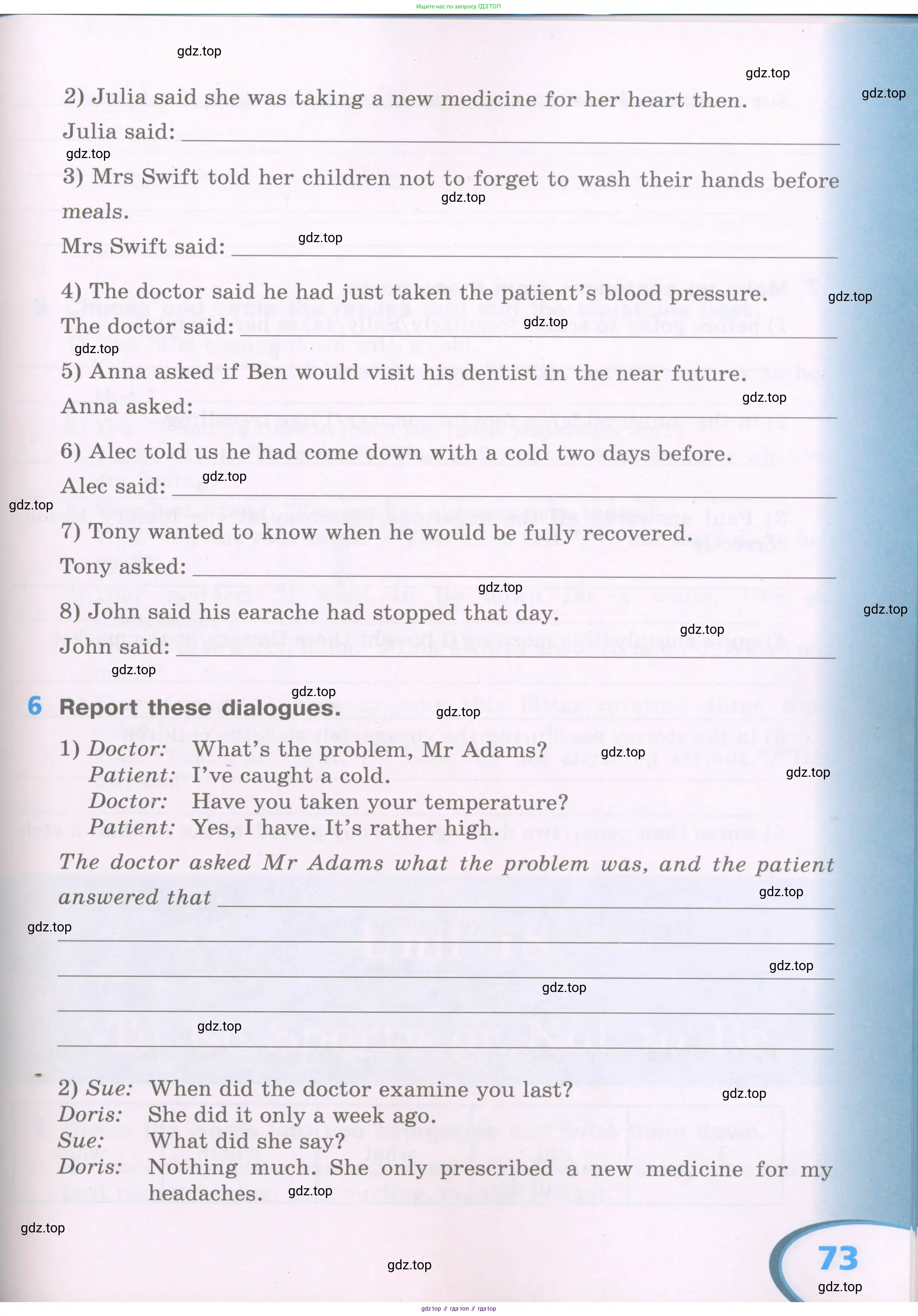 Английский язык (english), 5 класс рабочая тетрадь (activity book), авторы: Афанасьева Ольга Васильевна (Afanasyeva Olga), Михеева Ирина Владимировна (Mikheeva Irina), Баранова Ксения Михайловна (Baranova Ksenia), издательство Просвещение, Москва, 2023, зелёного цвета, Part 2, страница 73