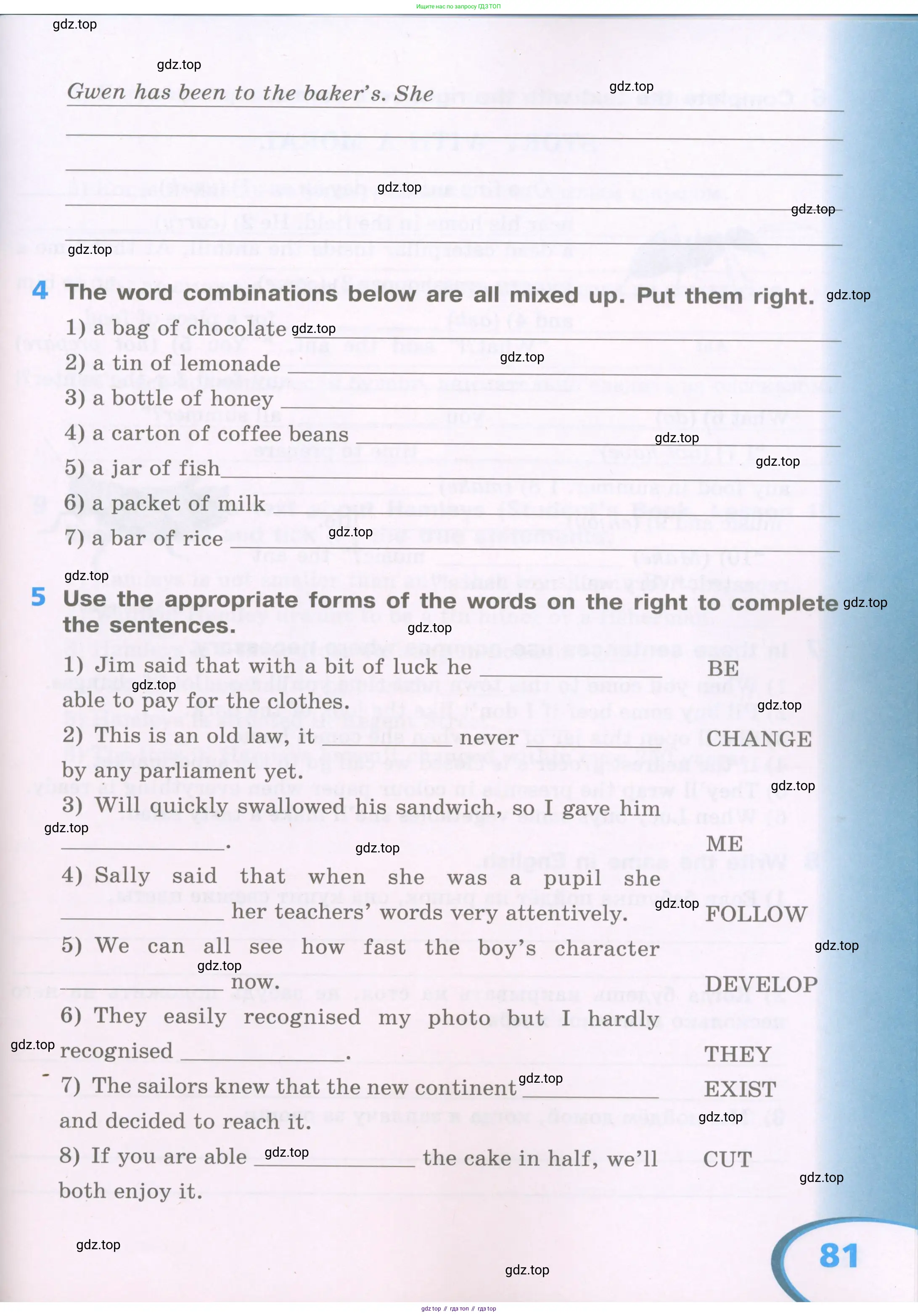 Английский язык (english), 5 класс рабочая тетрадь (activity book), авторы: Афанасьева Ольга Васильевна (Afanasyeva Olga), Михеева Ирина Владимировна (Mikheeva Irina), Баранова Ксения Михайловна (Baranova Ksenia), издательство Просвещение, Москва, 2023, зелёного цвета, Part 2, страница 81