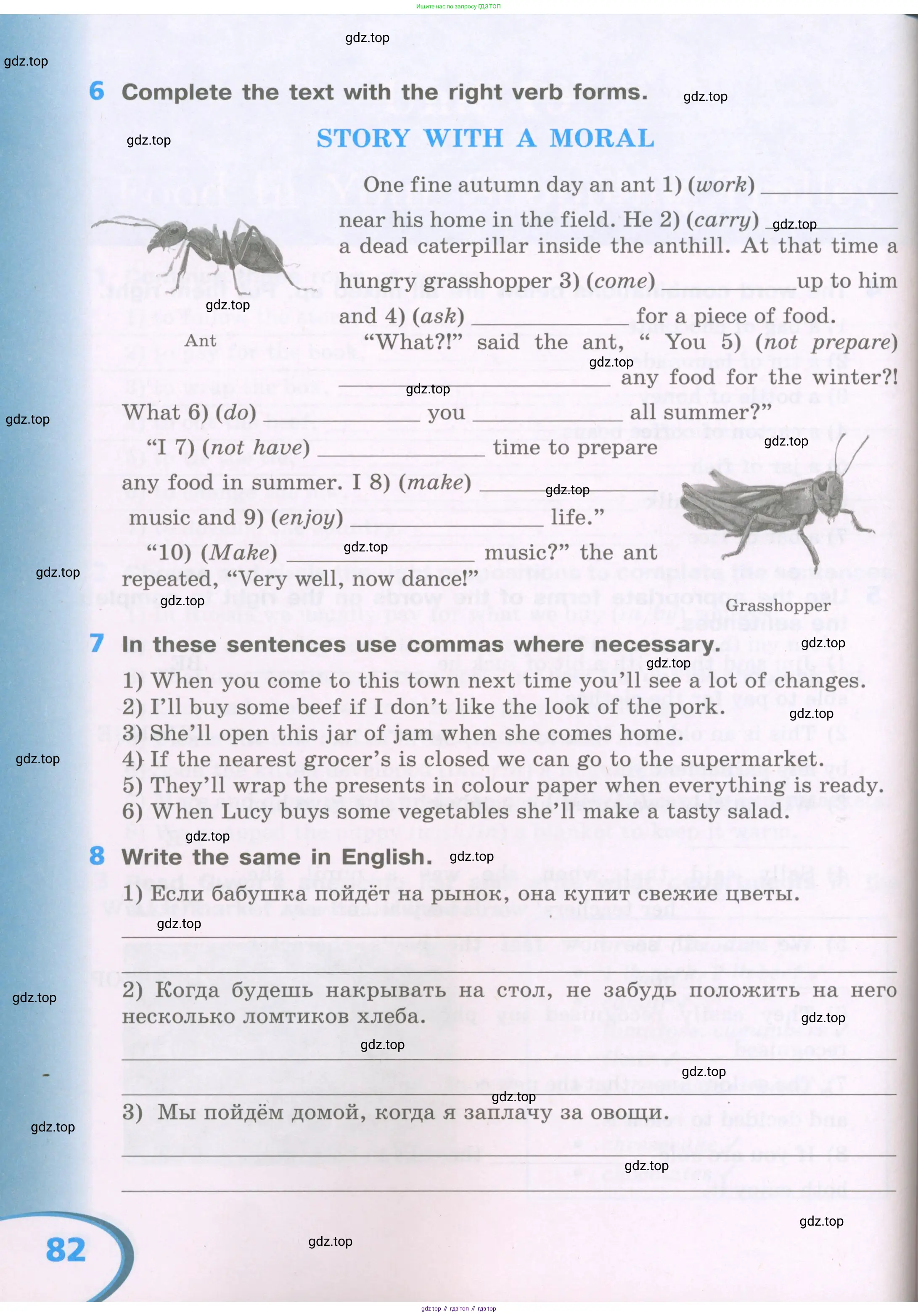 Английский язык (english), 5 класс рабочая тетрадь (activity book), авторы: Афанасьева Ольга Васильевна (Afanasyeva Olga), Михеева Ирина Владимировна (Mikheeva Irina), Баранова Ксения Михайловна (Baranova Ksenia), издательство Просвещение, Москва, 2023, зелёного цвета, Part 2, страница 82