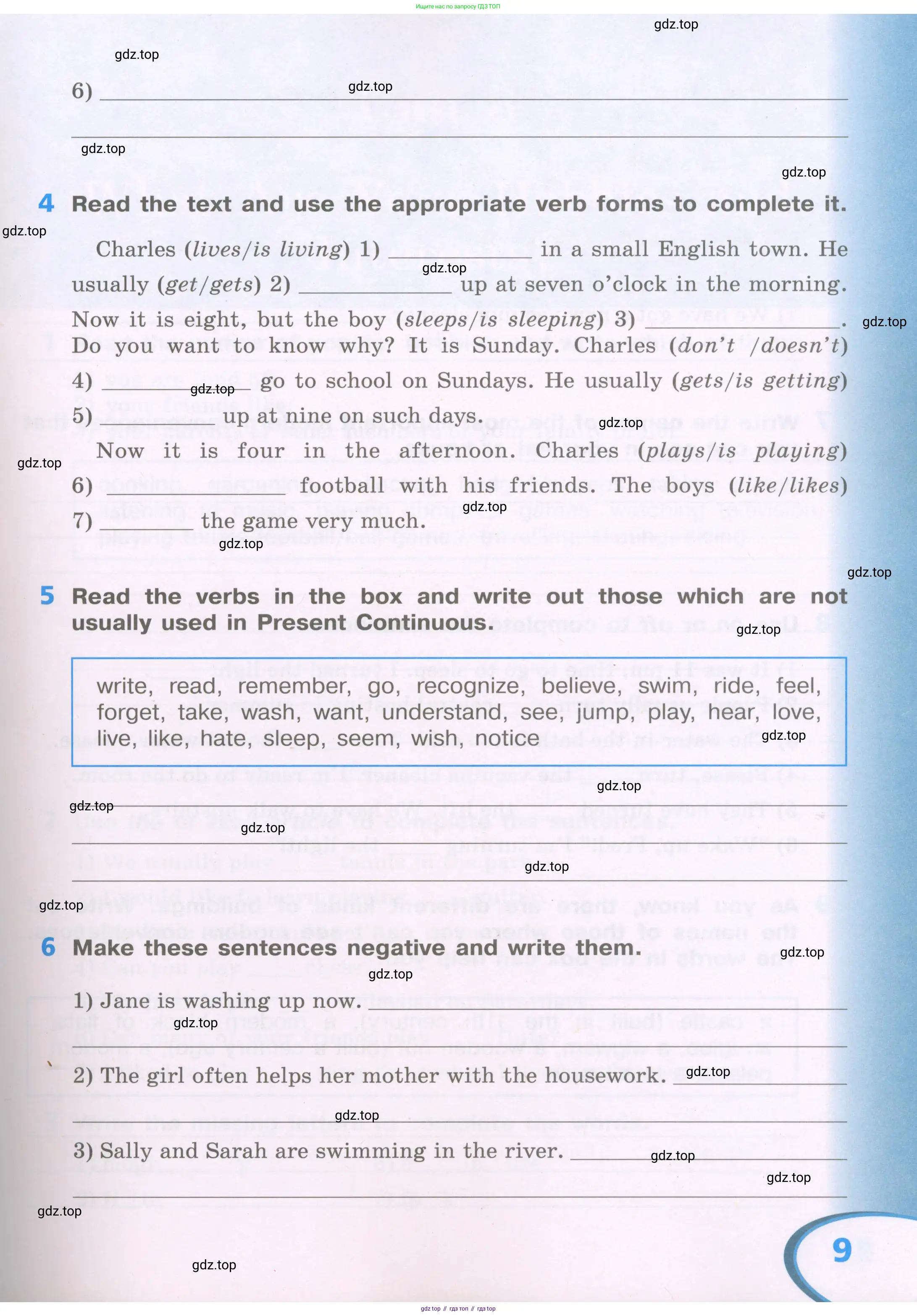 Английский язык (english), 5 класс рабочая тетрадь (activity book), авторы: Афанасьева Ольга Васильевна (Afanasyeva Olga), Михеева Ирина Владимировна (Mikheeva Irina), Баранова Ксения Михайловна (Baranova Ksenia), издательство Просвещение, Москва, 2023, зелёного цвета, Part 1, страница 9