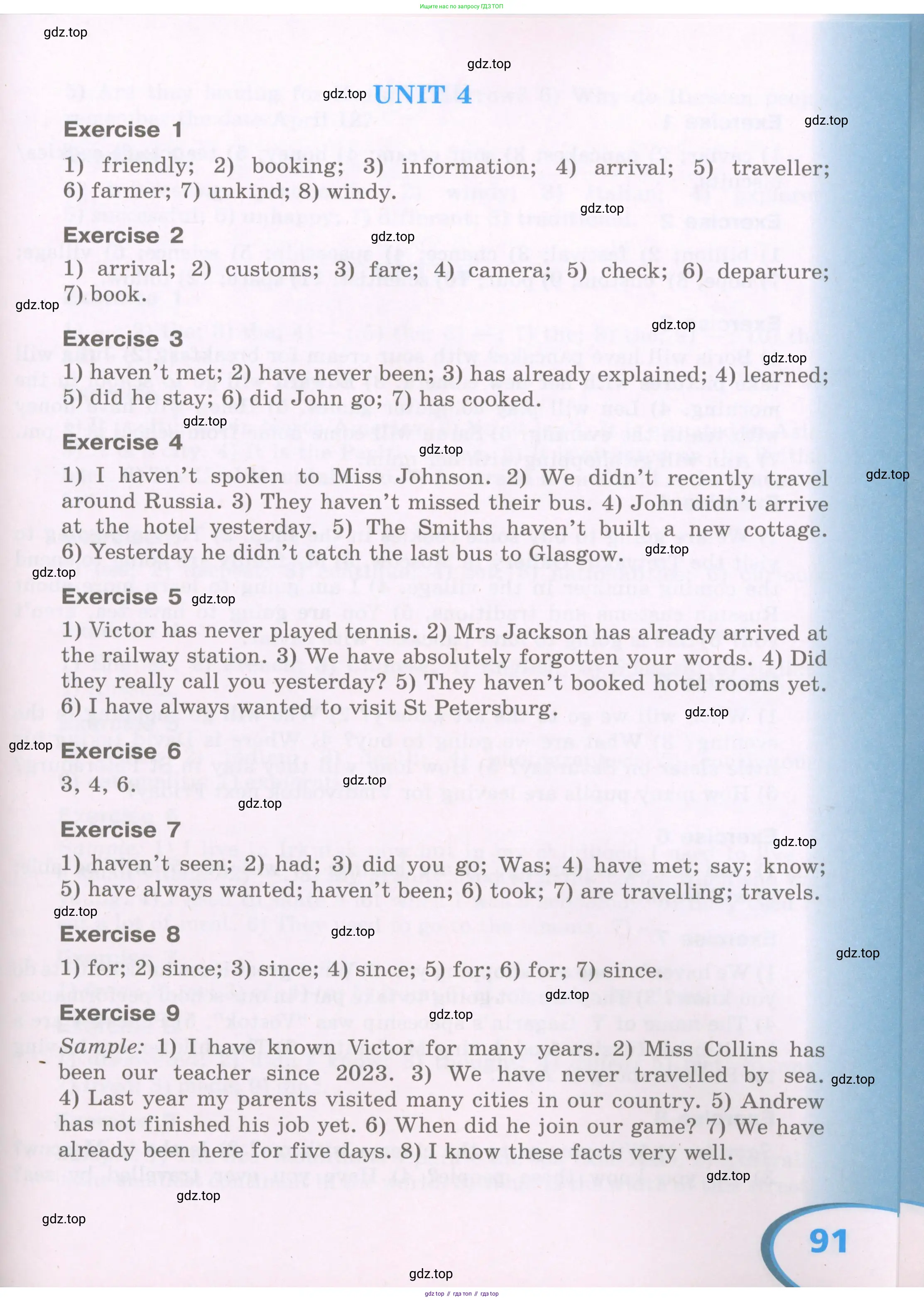 Английский язык (english), 5 класс рабочая тетрадь (activity book), авторы: Афанасьева Ольга Васильевна (Afanasyeva Olga), Михеева Ирина Владимировна (Mikheeva Irina), Баранова Ксения Михайловна (Baranova Ksenia), издательство Просвещение, Москва, 2023, зелёного цвета, страница 91