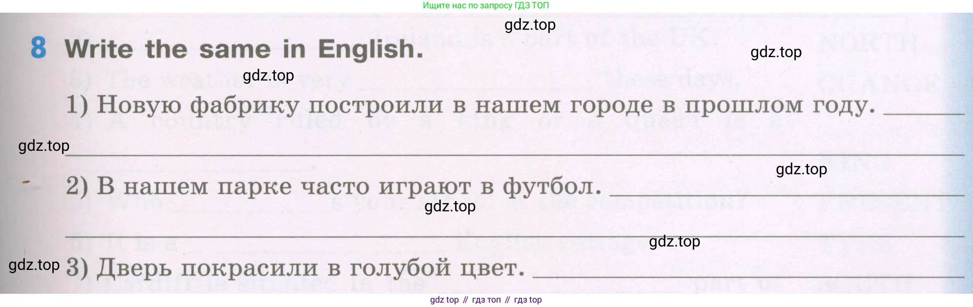 Английский язык (english), 5 класс рабочая тетрадь (activity book), авторы: Афанасьева Ольга Васильевна (Afanasyeva Olga), Михеева Ирина Владимировна (Mikheeva Irina), Баранова Ксения Михайловна (Baranova Ksenia), издательство Просвещение, Москва, 2023, зелёного цвета, Part 1, страница 41, номер 8, Условие