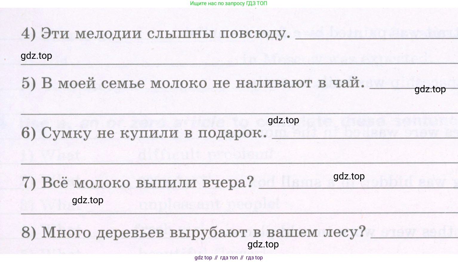 Английский язык (english), 5 класс рабочая тетрадь (activity book), авторы: Афанасьева Ольга Васильевна (Afanasyeva Olga), Михеева Ирина Владимировна (Mikheeva Irina), Баранова Ксения Михайловна (Baranova Ksenia), издательство Просвещение, Москва, 2023, зелёного цвета, Part 1, страница 41, номер 8, Условие (продолжение 2)