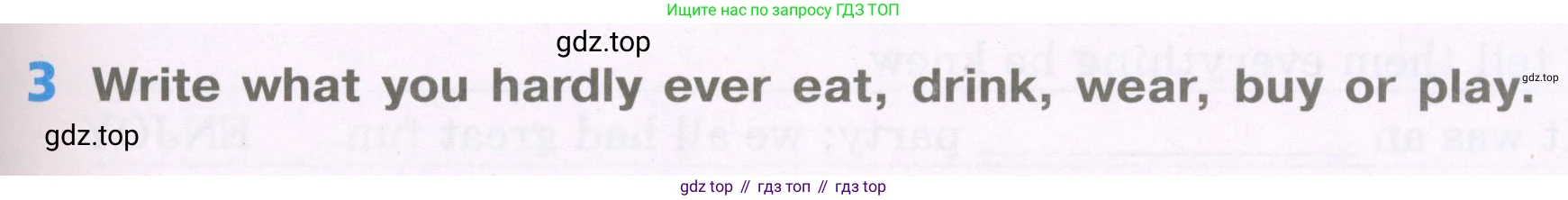 Английский язык (english), 5 класс рабочая тетрадь (activity book), авторы: Афанасьева Ольга Васильевна (Afanasyeva Olga), Михеева Ирина Владимировна (Mikheeva Irina), Баранова Ксения Михайловна (Baranova Ksenia), издательство Просвещение, Москва, 2023, зелёного цвета, Part 2, страница 57, номер 3, Условие