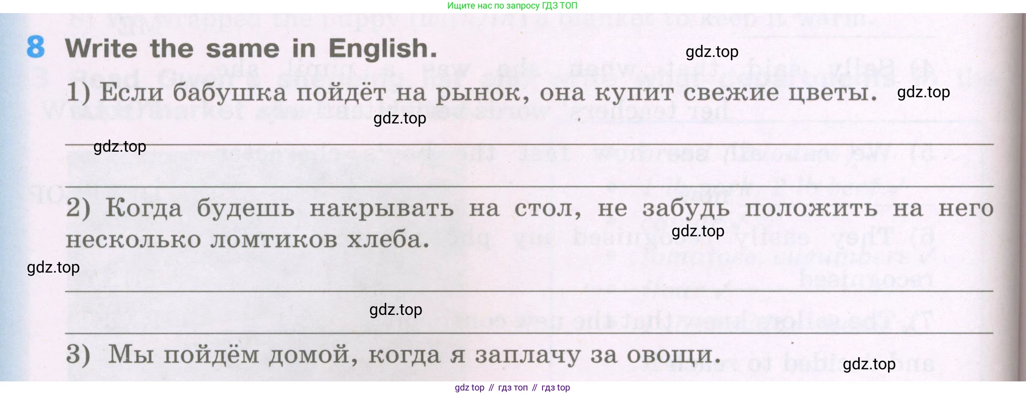 Английский язык (english), 5 класс рабочая тетрадь (activity book), авторы: Афанасьева Ольга Васильевна (Afanasyeva Olga), Михеева Ирина Владимировна (Mikheeva Irina), Баранова Ксения Михайловна (Baranova Ksenia), издательство Просвещение, Москва, 2023, зелёного цвета, Part 2, страница 82, номер 8, Условие