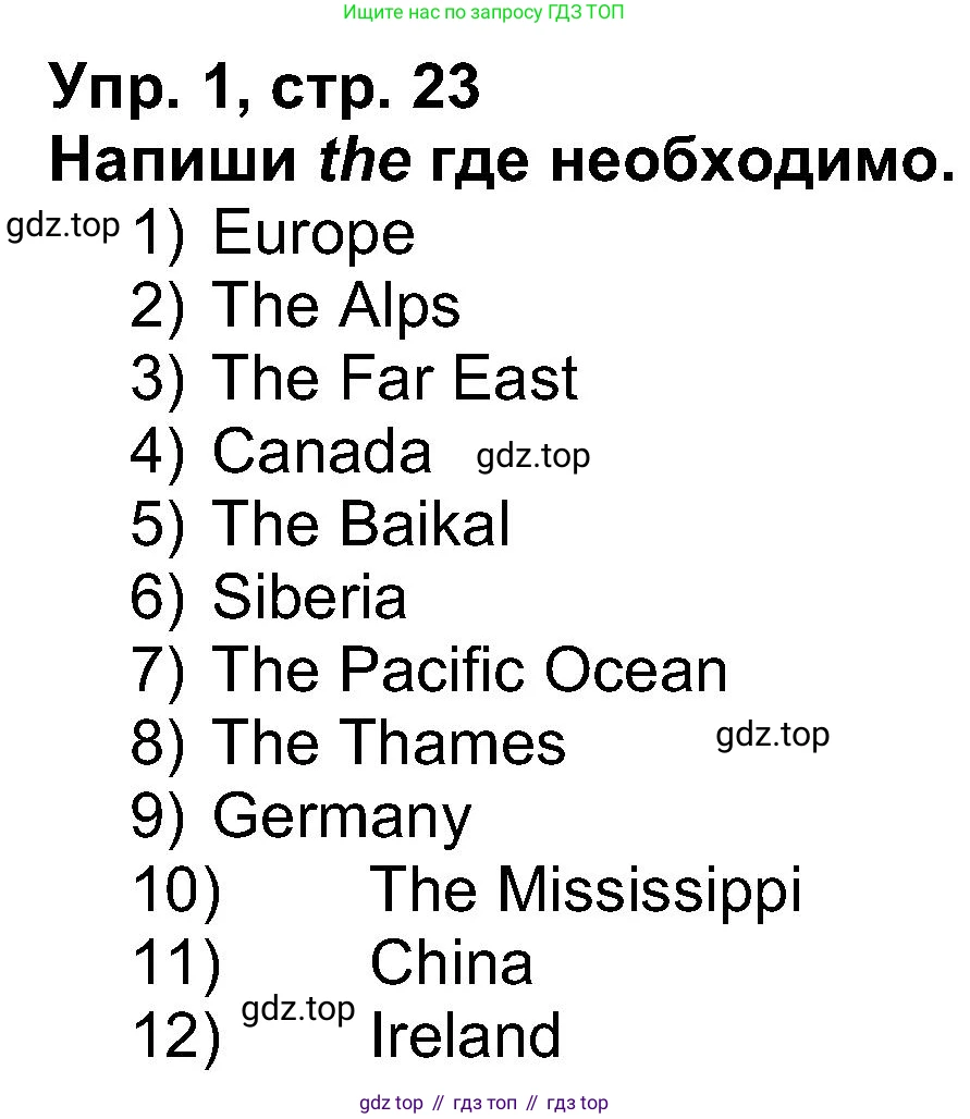 Английский язык (english), 5 класс рабочая тетрадь (activity book), авторы: Афанасьева Ольга Васильевна (Afanasyeva Olga), Михеева Ирина Владимировна (Mikheeva Irina), Баранова Ксения Михайловна (Baranova Ksenia), издательство Просвещение, Москва, 2023, зелёного цвета, Part 1, страница 23, номер 1, Решение