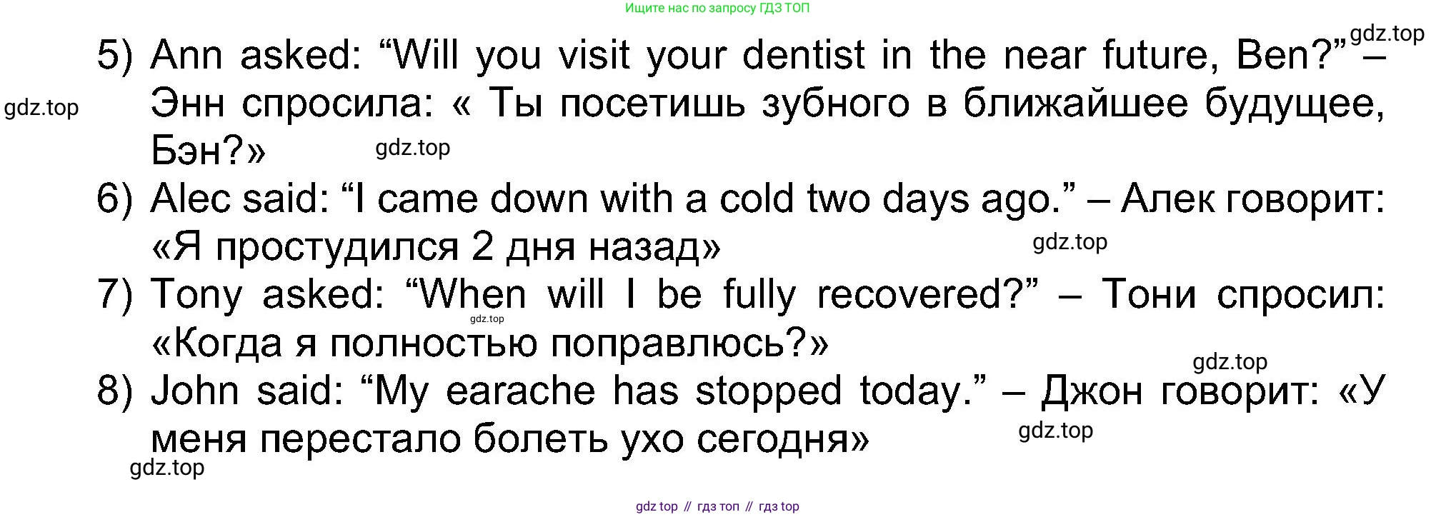 Английский язык (english), 5 класс рабочая тетрадь (activity book), авторы: Афанасьева Ольга Васильевна (Afanasyeva Olga), Михеева Ирина Владимировна (Mikheeva Irina), Баранова Ксения Михайловна (Baranova Ksenia), издательство Просвещение, Москва, 2023, зелёного цвета, Part 2, страница 72, номер 5, Решение (продолжение 2)