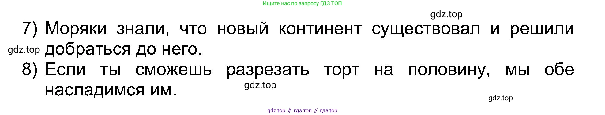 Английский язык (english), 5 класс рабочая тетрадь (activity book), авторы: Афанасьева Ольга Васильевна (Afanasyeva Olga), Михеева Ирина Владимировна (Mikheeva Irina), Баранова Ксения Михайловна (Baranova Ksenia), издательство Просвещение, Москва, 2023, зелёного цвета, Part 2, страница 81, номер 5, Решение (продолжение 2)