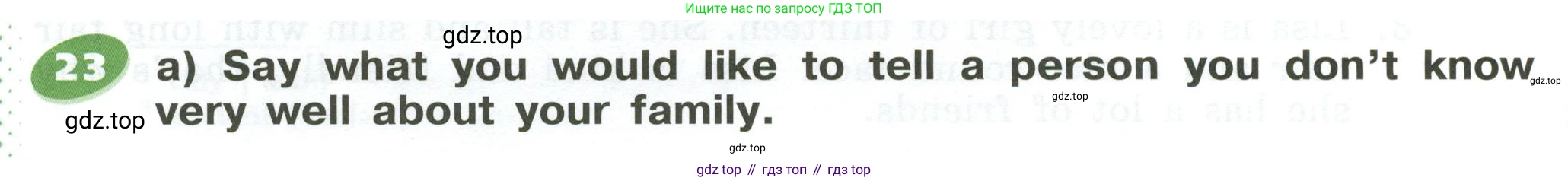 Английский язык (english), 5 класс Учебник (Student's book), авторы: Афанасьева Ольга Васильевна (Afanasyeva Olga), Михеева Ирина Владимировна (Mikheeva Irina), Баранова Ксения Михайловна (Baranova Ksenia), издательство Просвещение, Москва, 2023, зелёного цвета, Часть ( Part) 1, страница 16, номер 23, Условие