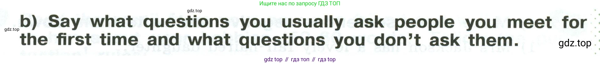 Английский язык (english), 5 класс Учебник (Student's book), авторы: Афанасьева Ольга Васильевна (Afanasyeva Olga), Михеева Ирина Владимировна (Mikheeva Irina), Баранова Ксения Михайловна (Baranova Ksenia), издательство Просвещение, Москва, 2023, зелёного цвета, Часть ( Part) 1, страница 16, номер 23, Условие (продолжение 2)
