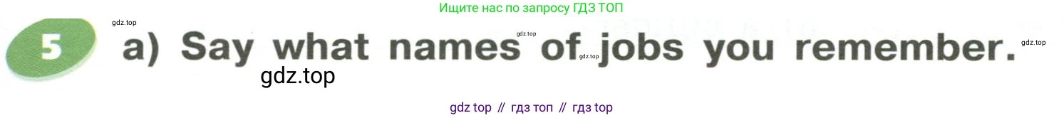 Английский язык (english), 5 класс Учебник (Student's book), авторы: Афанасьева Ольга Васильевна (Afanasyeva Olga), Михеева Ирина Владимировна (Mikheeva Irina), Баранова Ксения Михайловна (Baranova Ksenia), издательство Просвещение, Москва, 2023, зелёного цвета, Часть ( Part) 1, страница 5, номер 5, Условие