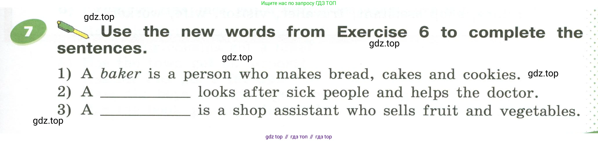 Английский язык (english), 5 класс Учебник (Student's book), авторы: Афанасьева Ольга Васильевна (Afanasyeva Olga), Михеева Ирина Владимировна (Mikheeva Irina), Баранова Ксения Михайловна (Baranova Ksenia), издательство Просвещение, Москва, 2023, зелёного цвета, Часть ( Part) 1, страница 7, номер 7, Условие