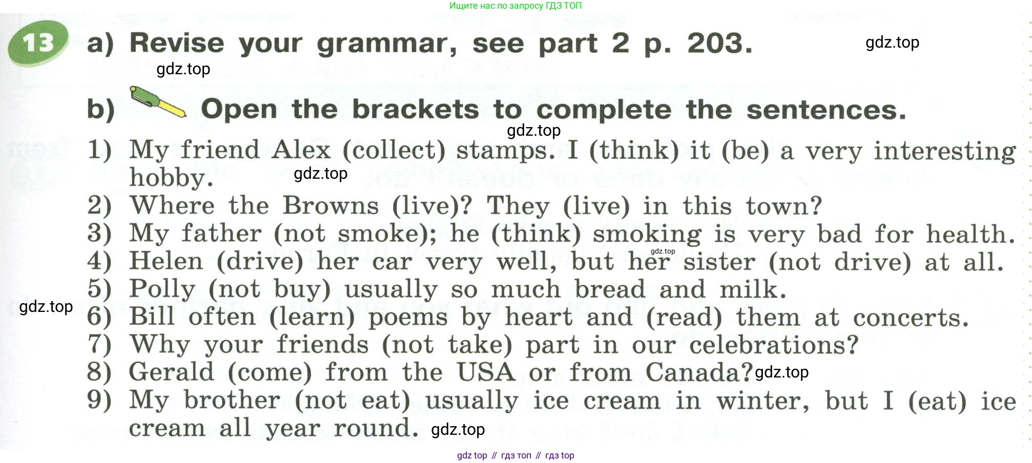 Английский язык (english), 5 класс Учебник (Student's book), авторы: Афанасьева Ольга Васильевна (Afanasyeva Olga), Михеева Ирина Владимировна (Mikheeva Irina), Баранова Ксения Михайловна (Baranova Ksenia), издательство Просвещение, Москва, 2023, зелёного цвета, Часть ( Part) 1, страница 25, номер 13, Условие