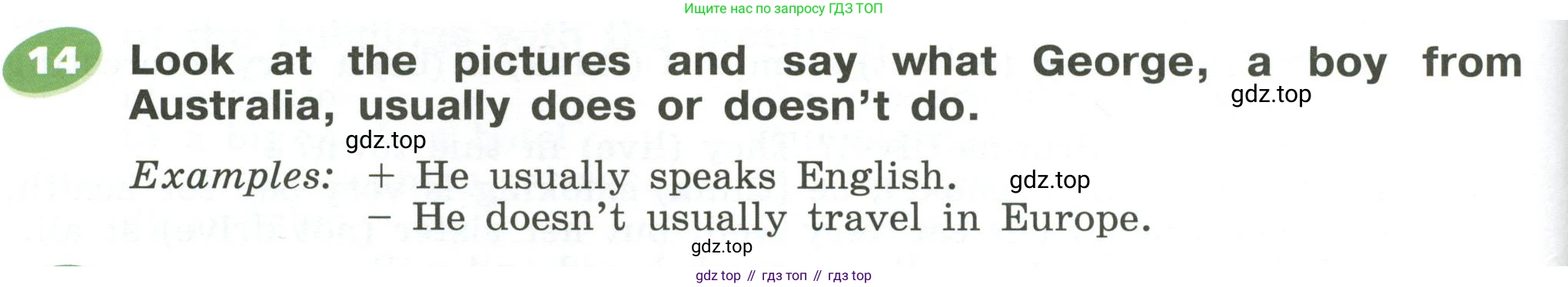 Английский язык (english), 5 класс Учебник (Student's book), авторы: Афанасьева Ольга Васильевна (Afanasyeva Olga), Михеева Ирина Владимировна (Mikheeva Irina), Баранова Ксения Михайловна (Baranova Ksenia), издательство Просвещение, Москва, 2023, зелёного цвета, Часть ( Part) 1, страница 26, номер 14, Условие