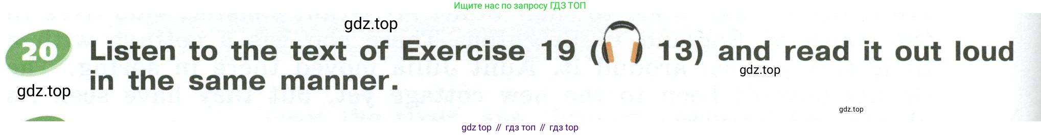 Английский язык (english), 5 класс Учебник (Student's book), авторы: Афанасьева Ольга Васильевна (Afanasyeva Olga), Михеева Ирина Владимировна (Mikheeva Irina), Баранова Ксения Михайловна (Baranova Ksenia), издательство Просвещение, Москва, 2023, зелёного цвета, Часть ( Part) 1, страница 30, номер 20, Условие