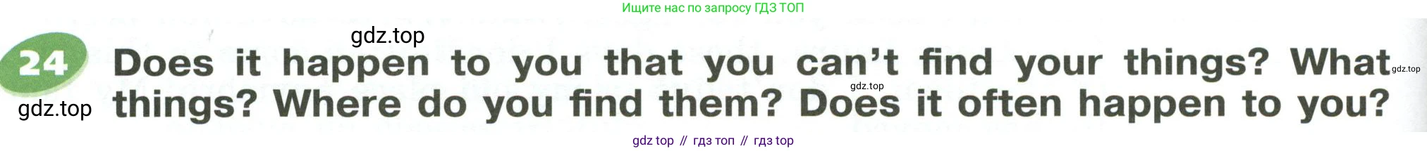 Английский язык (english), 5 класс Учебник (Student's book), авторы: Афанасьева Ольга Васильевна (Afanasyeva Olga), Михеева Ирина Владимировна (Mikheeva Irina), Баранова Ксения Михайловна (Baranova Ksenia), издательство Просвещение, Москва, 2023, зелёного цвета, Часть ( Part) 1, страница 32, номер 24, Условие