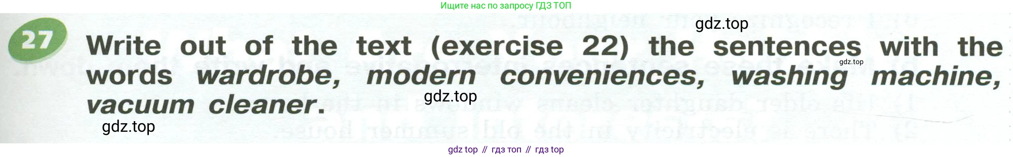Английский язык (english), 5 класс Учебник (Student's book), авторы: Афанасьева Ольга Васильевна (Afanasyeva Olga), Михеева Ирина Владимировна (Mikheeva Irina), Баранова Ксения Михайловна (Baranova Ksenia), издательство Просвещение, Москва, 2023, зелёного цвета, Часть ( Part) 1, страница 33, номер 27, Условие