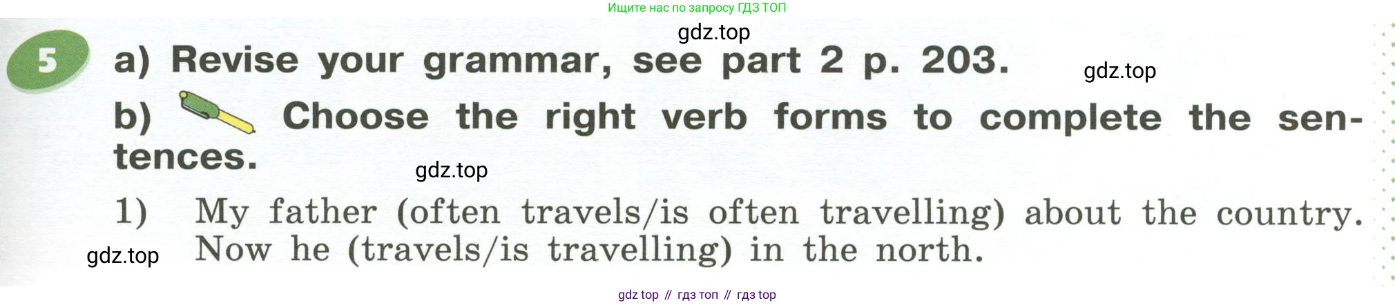 Английский язык (english), 5 класс Учебник (Student's book), авторы: Афанасьева Ольга Васильевна (Afanasyeva Olga), Михеева Ирина Владимировна (Mikheeva Irina), Баранова Ксения Михайловна (Baranova Ksenia), издательство Просвещение, Москва, 2023, зелёного цвета, Часть ( Part) 1, страница 21, номер 5, Условие