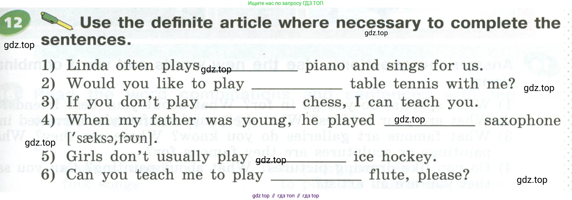 Английский язык (english), 5 класс Учебник (Student's book), авторы: Афанасьева Ольга Васильевна (Afanasyeva Olga), Михеева Ирина Владимировна (Mikheeva Irina), Баранова Ксения Михайловна (Baranova Ksenia), издательство Просвещение, Москва, 2023, зелёного цвета, Часть ( Part) 1, страница 41, номер 12, Условие