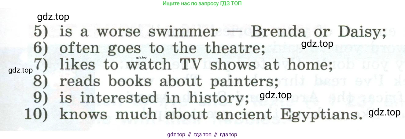 Английский язык (english), 5 класс Учебник (Student's book), авторы: Афанасьева Ольга Васильевна (Afanasyeva Olga), Михеева Ирина Владимировна (Mikheeva Irina), Баранова Ксения Михайловна (Baranova Ksenia), издательство Просвещение, Москва, 2023, зелёного цвета, Часть ( Part) 1, страница 46, номер 20, Условие (продолжение 2)