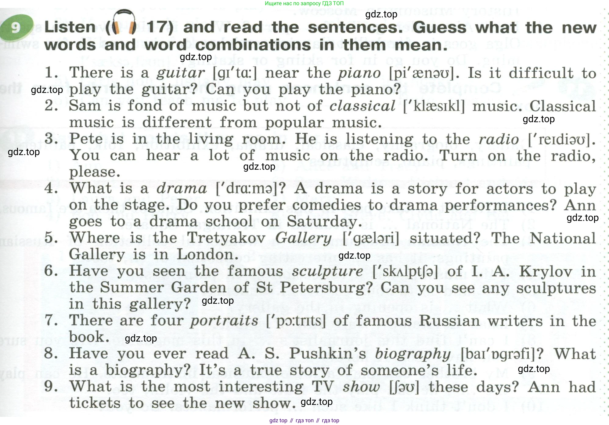Английский язык (english), 5 класс Учебник (Student's book), авторы: Афанасьева Ольга Васильевна (Afanasyeva Olga), Михеева Ирина Владимировна (Mikheeva Irina), Баранова Ксения Михайловна (Baranova Ksenia), издательство Просвещение, Москва, 2023, зелёного цвета, Часть ( Part) 1, страница 39, номер 9, Условие