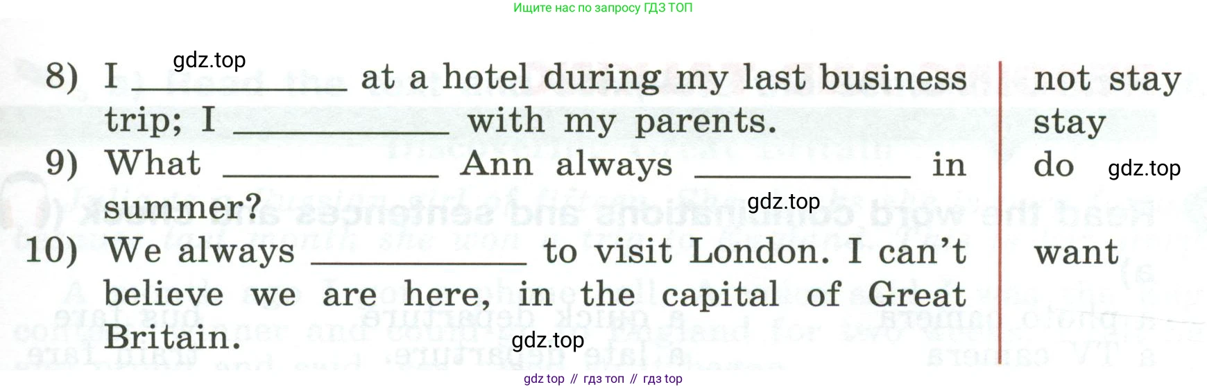 Английский язык (english), 5 класс Учебник (Student's book), авторы: Афанасьева Ольга Васильевна (Afanasyeva Olga), Михеева Ирина Владимировна (Mikheeva Irina), Баранова Ксения Михайловна (Baranova Ksenia), издательство Просвещение, Москва, 2023, зелёного цвета, Часть ( Part) 1, страница 60, номер 14, Условие (продолжение 2)