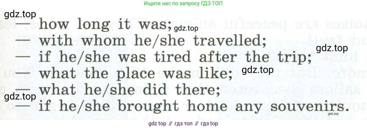 Английский язык (english), 5 класс Учебник (Student's book), авторы: Афанасьева Ольга Васильевна (Afanasyeva Olga), Михеева Ирина Владимировна (Mikheeva Irina), Баранова Ксения Михайловна (Baranova Ksenia), издательство Просвещение, Москва, 2023, зелёного цвета, Часть ( Part) 1, страница 64, номер 21, Условие (продолжение 2)