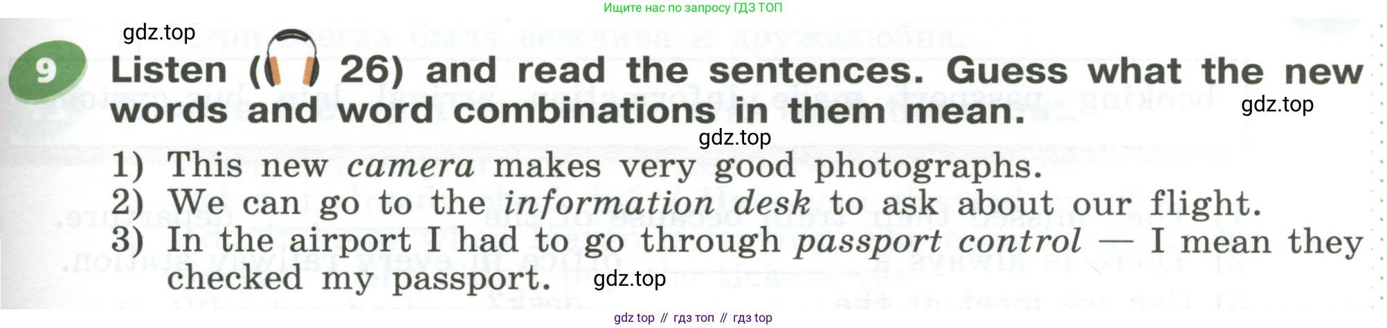 Английский язык (english), 5 класс Учебник (Student's book), авторы: Афанасьева Ольга Васильевна (Afanasyeva Olga), Михеева Ирина Владимировна (Mikheeva Irina), Баранова Ксения Михайловна (Baranova Ksenia), издательство Просвещение, Москва, 2023, зелёного цвета, Часть ( Part) 1, страница 57, номер 9, Условие