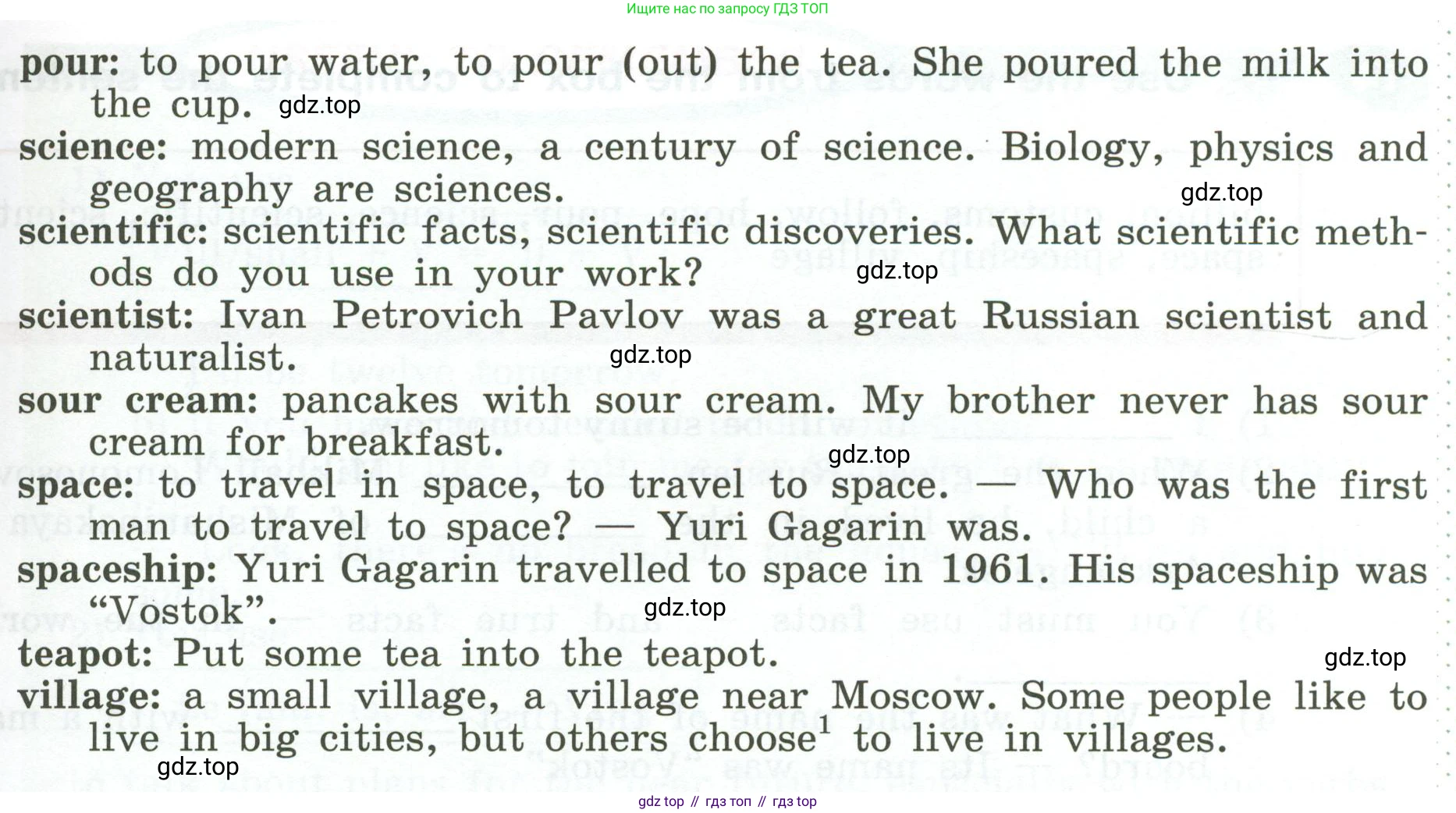 Английский язык (english), 5 класс Учебник (Student's book), авторы: Афанасьева Ольга Васильевна (Afanasyeva Olga), Михеева Ирина Владимировна (Mikheeva Irina), Баранова Ксения Михайловна (Baranova Ksenia), издательство Просвещение, Москва, 2023, зелёного цвета, Часть ( Part) 1, страница 76, номер 12, Условие (продолжение 2)