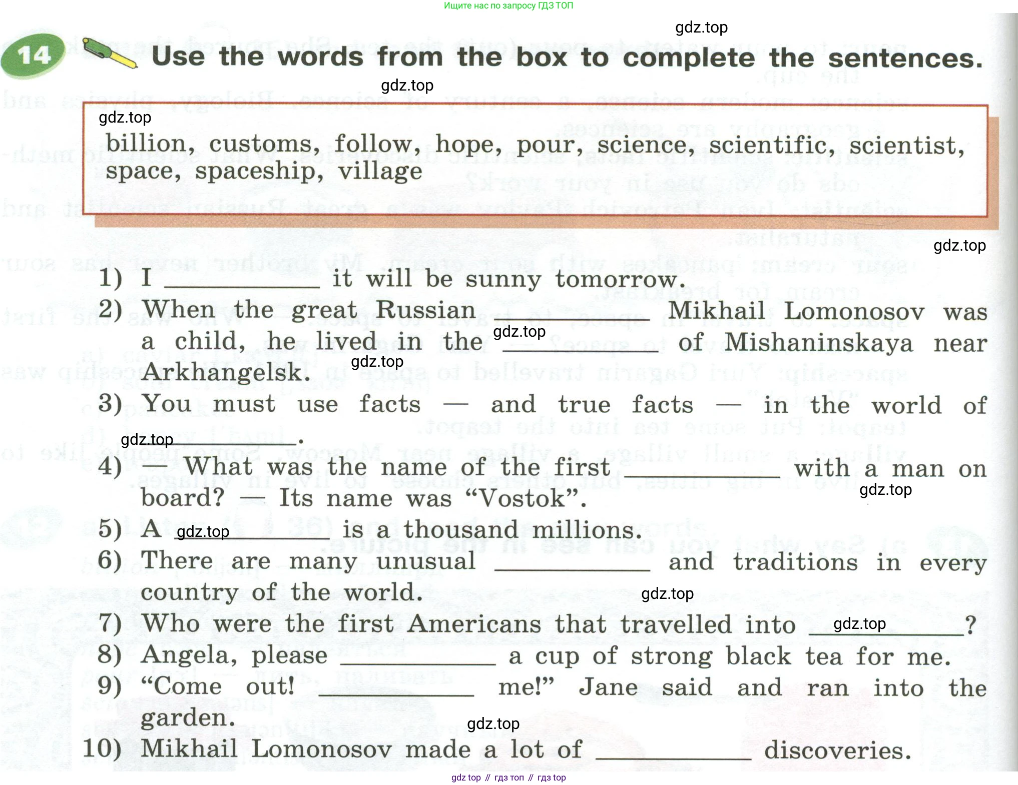 Английский язык (english), 5 класс Учебник (Student's book), авторы: Афанасьева Ольга Васильевна (Afanasyeva Olga), Михеева Ирина Владимировна (Mikheeva Irina), Баранова Ксения Михайловна (Baranova Ksenia), издательство Просвещение, Москва, 2023, зелёного цвета, Часть ( Part) 1, страница 78, номер 14, Условие