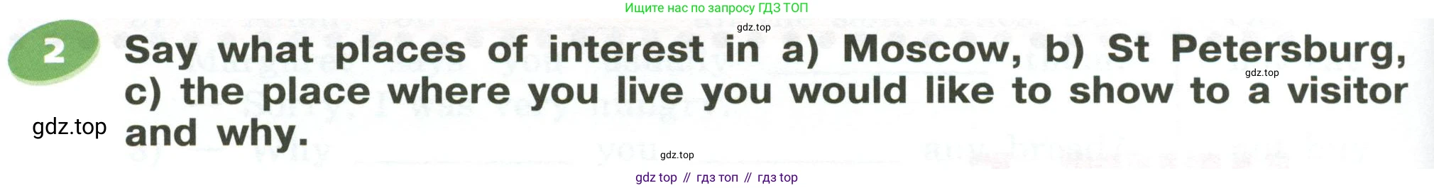 Английский язык (english), 5 класс Учебник (Student's book), авторы: Афанасьева Ольга Васильевна (Afanasyeva Olga), Михеева Ирина Владимировна (Mikheeva Irina), Баранова Ксения Михайловна (Baranova Ksenia), издательство Просвещение, Москва, 2023, зелёного цвета, Часть ( Part) 1, страница 70, номер 2, Условие