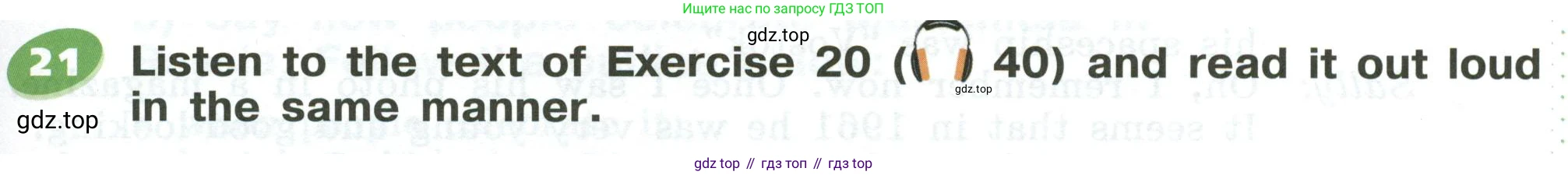 Английский язык (english), 5 класс Учебник (Student's book), авторы: Афанасьева Ольга Васильевна (Afanasyeva Olga), Михеева Ирина Владимировна (Mikheeva Irina), Баранова Ксения Михайловна (Baranova Ksenia), издательство Просвещение, Москва, 2023, зелёного цвета, Часть ( Part) 1, страница 83, номер 21, Условие