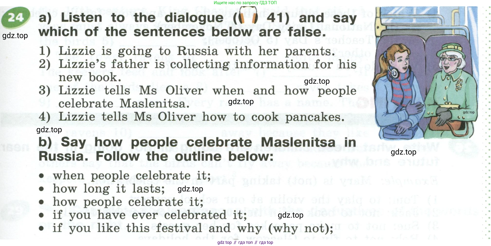 Английский язык (english), 5 класс Учебник (Student's book), авторы: Афанасьева Ольга Васильевна (Afanasyeva Olga), Михеева Ирина Владимировна (Mikheeva Irina), Баранова Ксения Михайловна (Baranova Ksenia), издательство Просвещение, Москва, 2023, зелёного цвета, Часть ( Part) 1, страница 85, номер 24, Условие