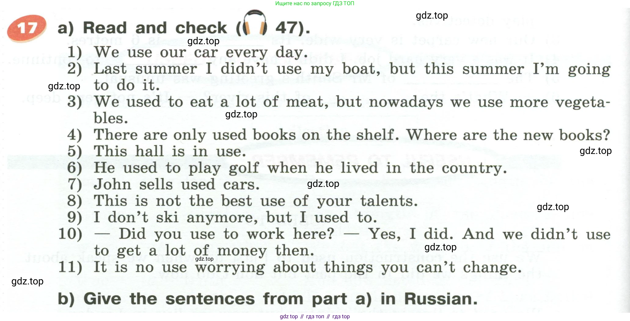 Английский язык (english), 5 класс Учебник (Student's book), авторы: Афанасьева Ольга Васильевна (Afanasyeva Olga), Михеева Ирина Владимировна (Mikheeva Irina), Баранова Ксения Михайловна (Baranova Ksenia), издательство Просвещение, Москва, 2023, зелёного цвета, Часть ( Part) 1, страница 102, номер 17, Условие