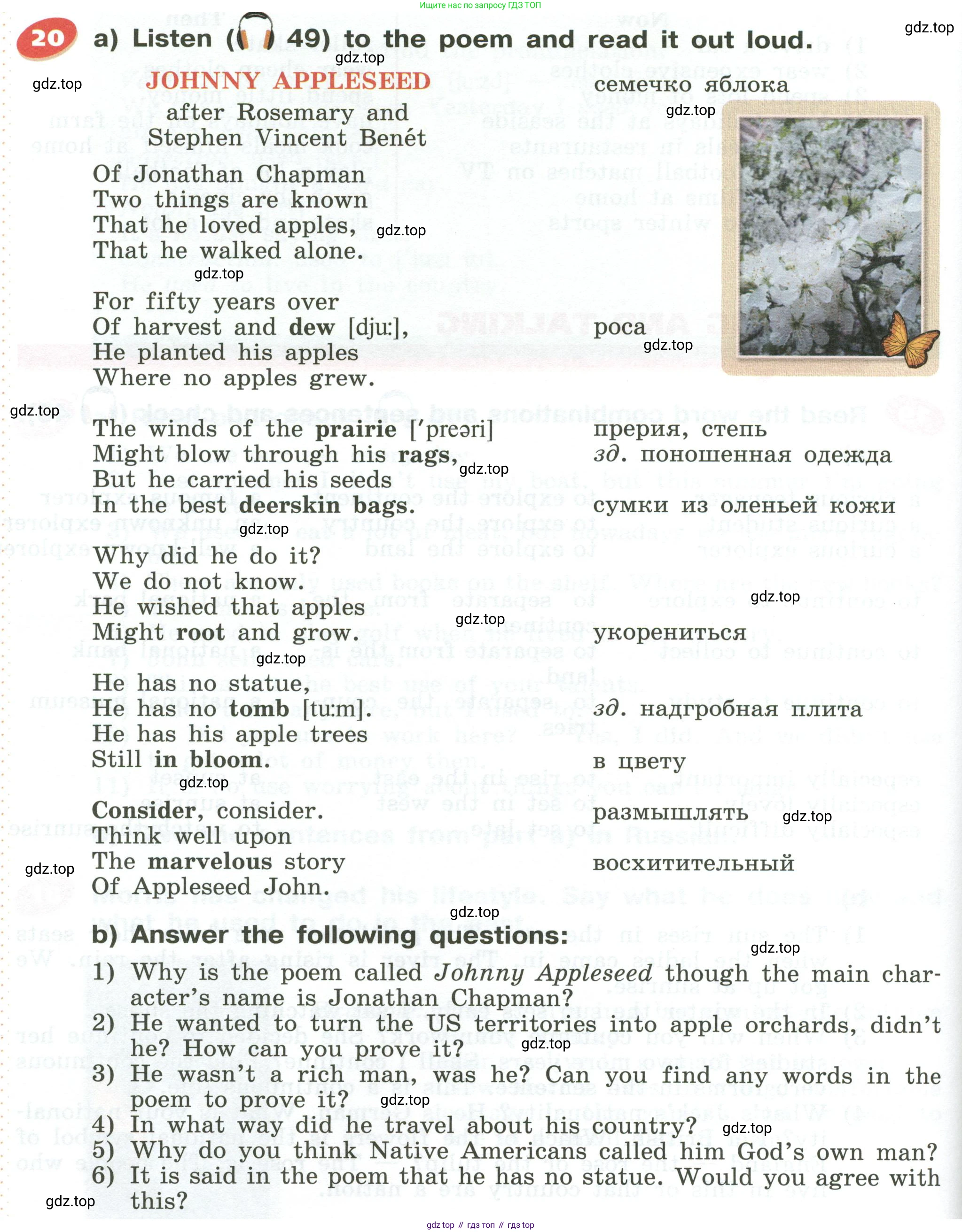 Английский язык (english), 5 класс Учебник (Student's book), авторы: Афанасьева Ольга Васильевна (Afanasyeva Olga), Михеева Ирина Владимировна (Mikheeva Irina), Баранова Ксения Михайловна (Baranova Ksenia), издательство Просвещение, Москва, 2023, зелёного цвета, Часть ( Part) 1, страница 104, номер 20, Условие