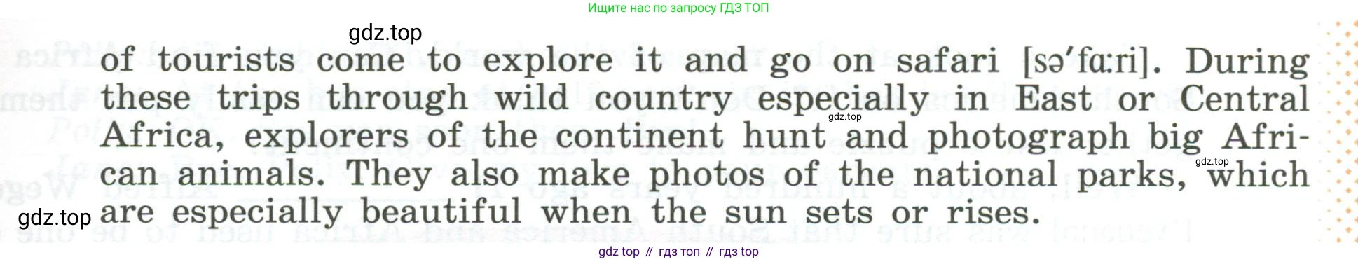 Английский язык (english), 5 класс Учебник (Student's book), авторы: Афанасьева Ольга Васильевна (Afanasyeva Olga), Михеева Ирина Владимировна (Mikheeva Irina), Баранова Ксения Михайловна (Baranova Ksenia), издательство Просвещение, Москва, 2023, зелёного цвета, Часть ( Part) 1, страница 105, номер 22, Условие (продолжение 3)