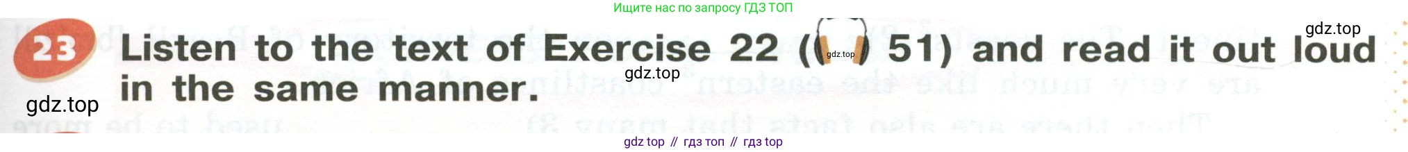 Английский язык (english), 5 класс Учебник (Student's book), авторы: Афанасьева Ольга Васильевна (Afanasyeva Olga), Михеева Ирина Владимировна (Mikheeva Irina), Баранова Ксения Михайловна (Baranova Ksenia), издательство Просвещение, Москва, 2023, зелёного цвета, Часть ( Part) 1, страница 107, номер 23, Условие