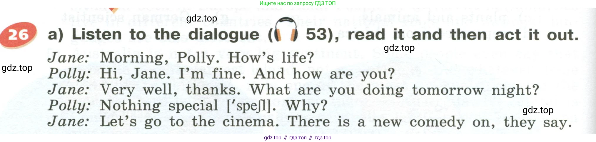 Английский язык (english), 5 класс Учебник (Student's book), авторы: Афанасьева Ольга Васильевна (Afanasyeva Olga), Михеева Ирина Владимировна (Mikheeva Irina), Баранова Ксения Михайловна (Baranova Ksenia), издательство Просвещение, Москва, 2023, зелёного цвета, Часть ( Part) 1, страница 108, номер 26, Условие