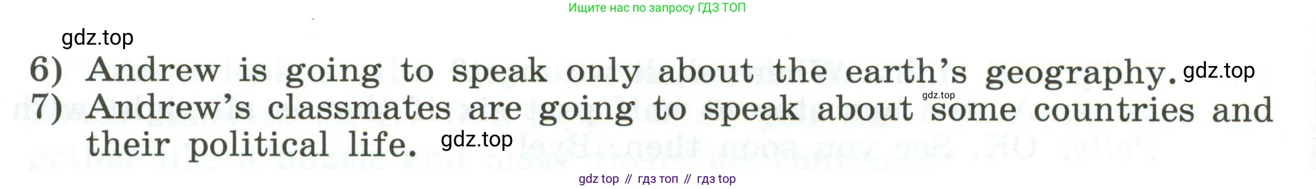 Английский язык (english), 5 класс Учебник (Student's book), авторы: Афанасьева Ольга Васильевна (Afanasyeva Olga), Михеева Ирина Владимировна (Mikheeva Irina), Баранова Ксения Михайловна (Baranova Ksenia), издательство Просвещение, Москва, 2023, зелёного цвета, Часть ( Part) 1, страница 109, номер 27, Условие (продолжение 2)